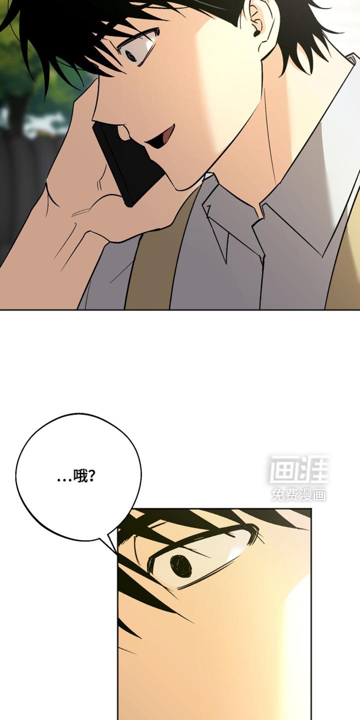 第41章：别在这种时候固执