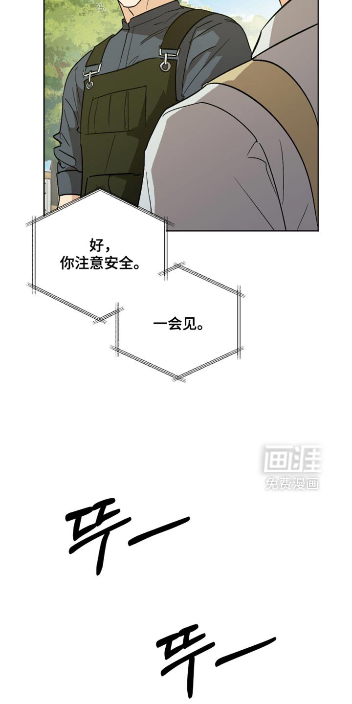 第41章：别在这种时候固执