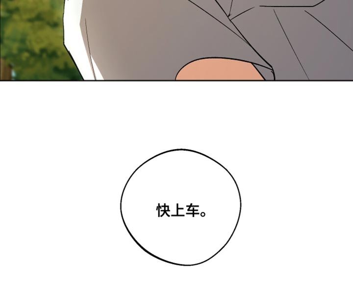第41章：别在这种时候固执
