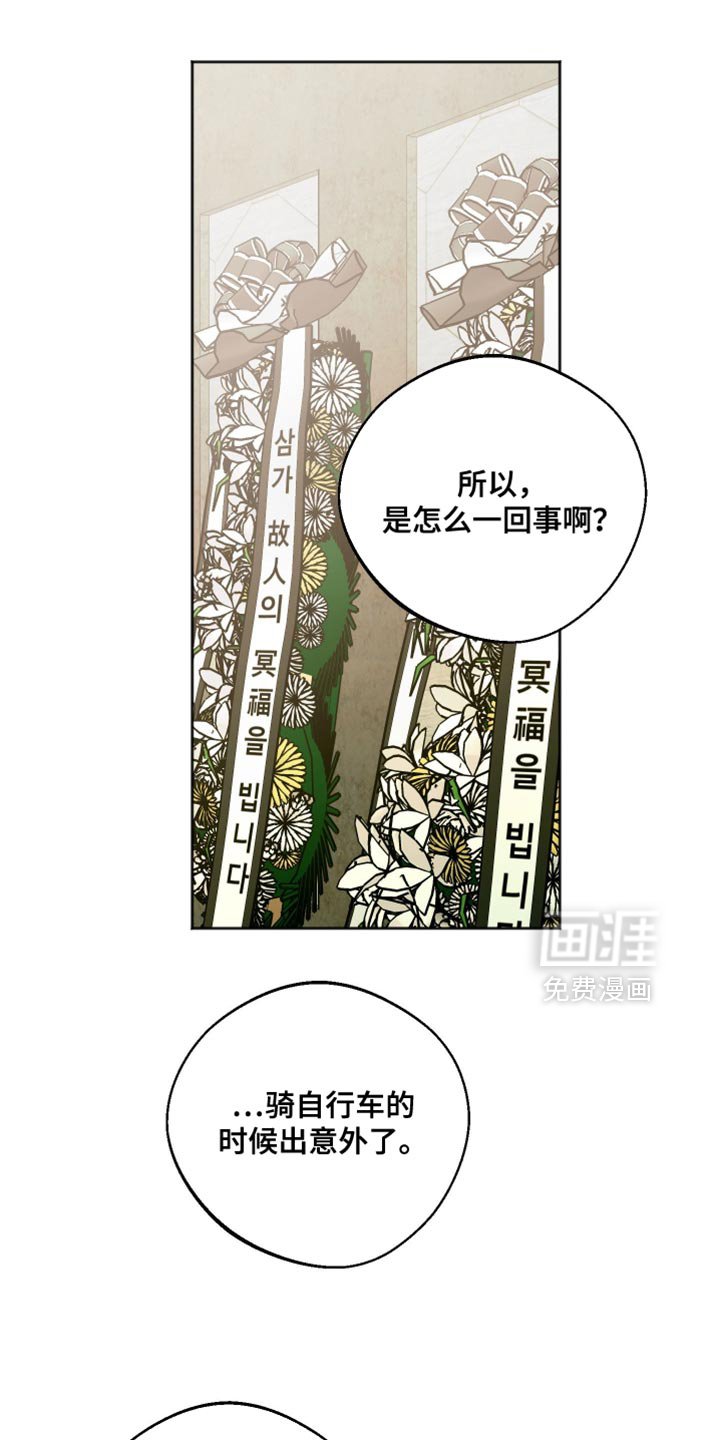 第42章：特殊的情况