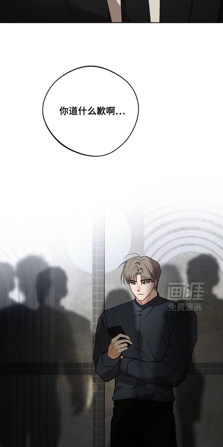 第42章：特殊的情况