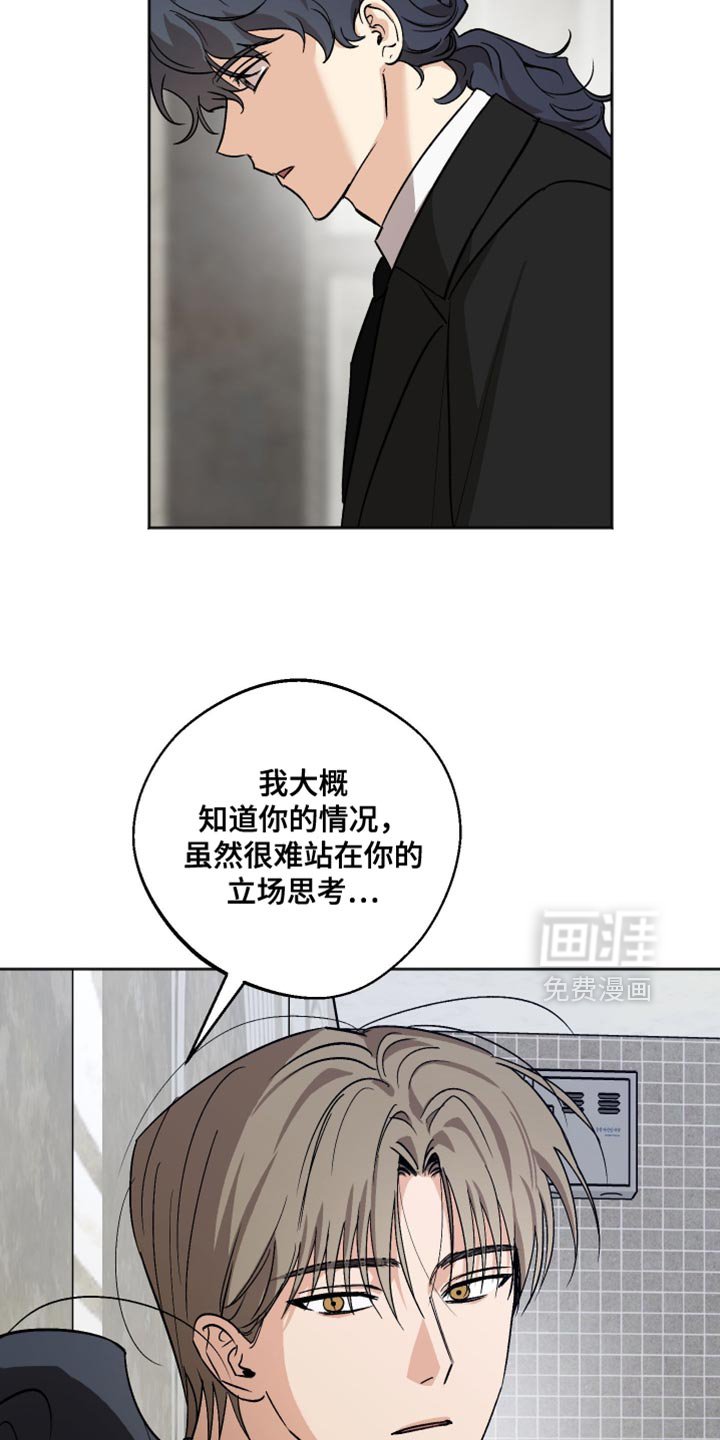 第42章：特殊的情况