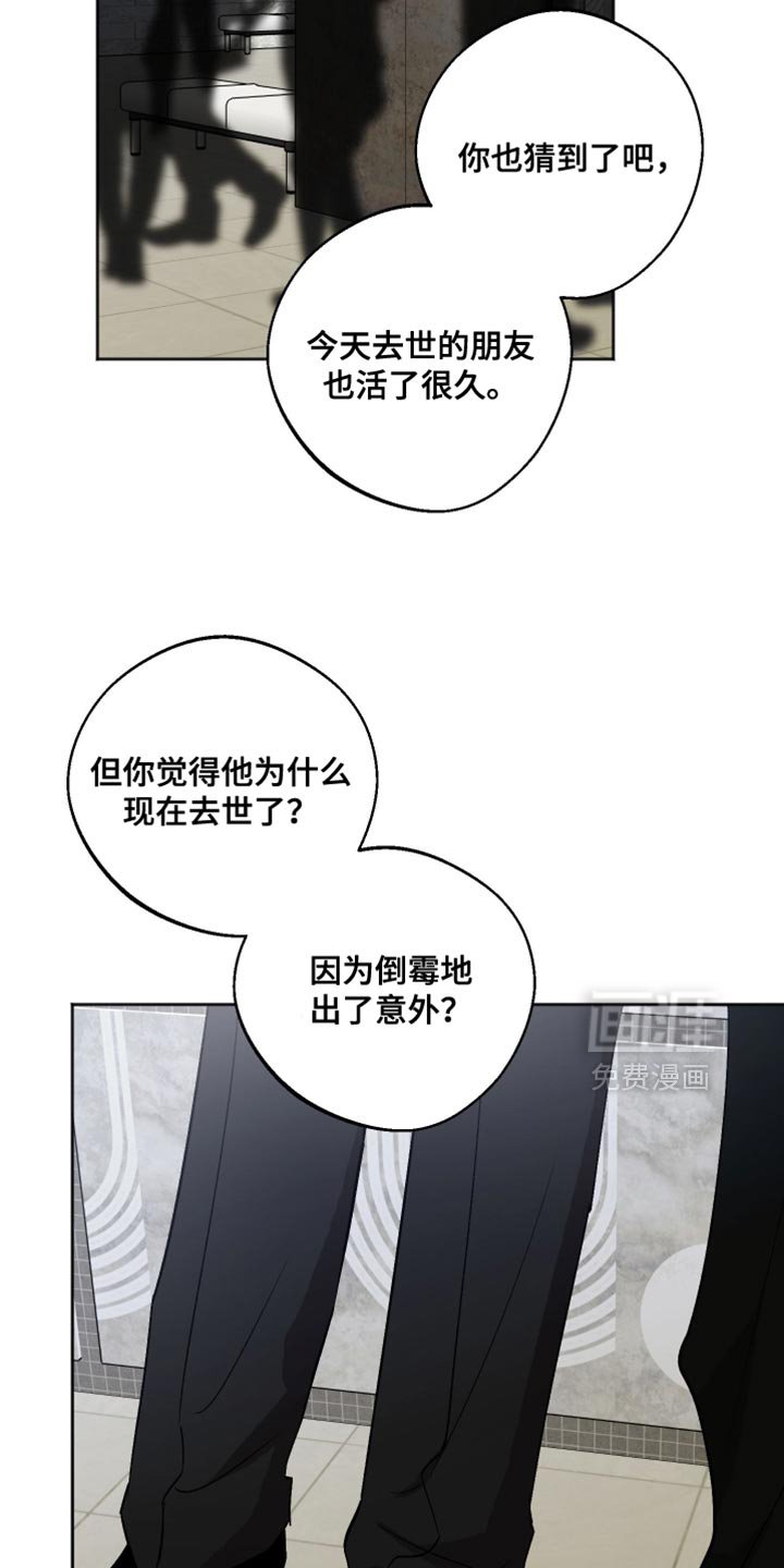 第42章：特殊的情况