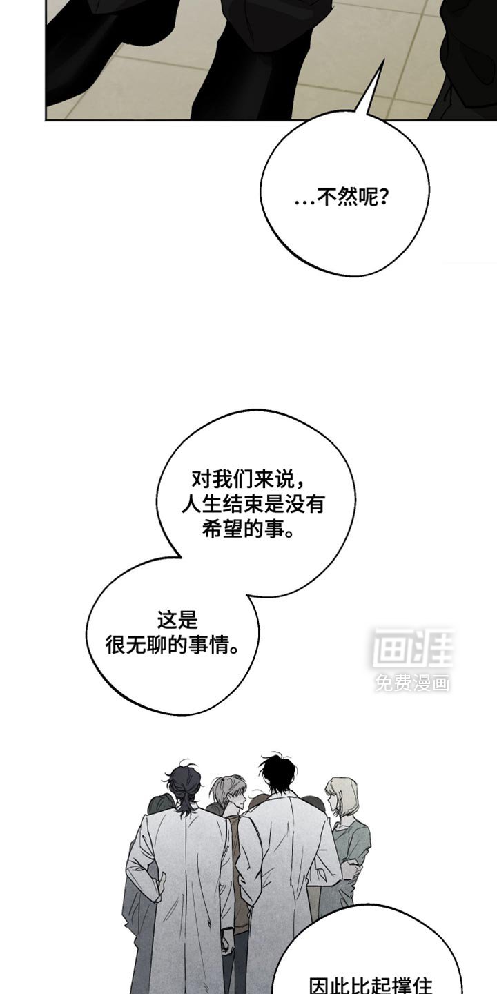 第42章：特殊的情况