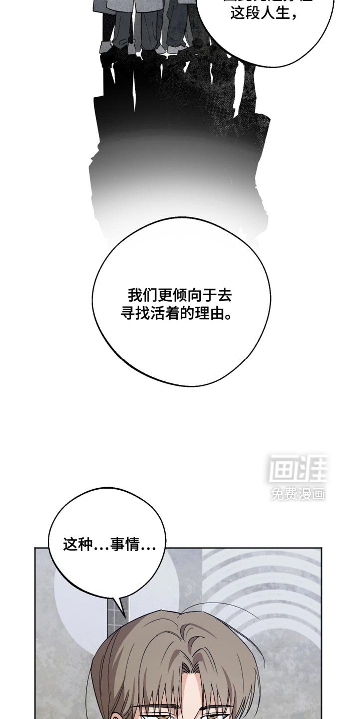 第42章：特殊的情况