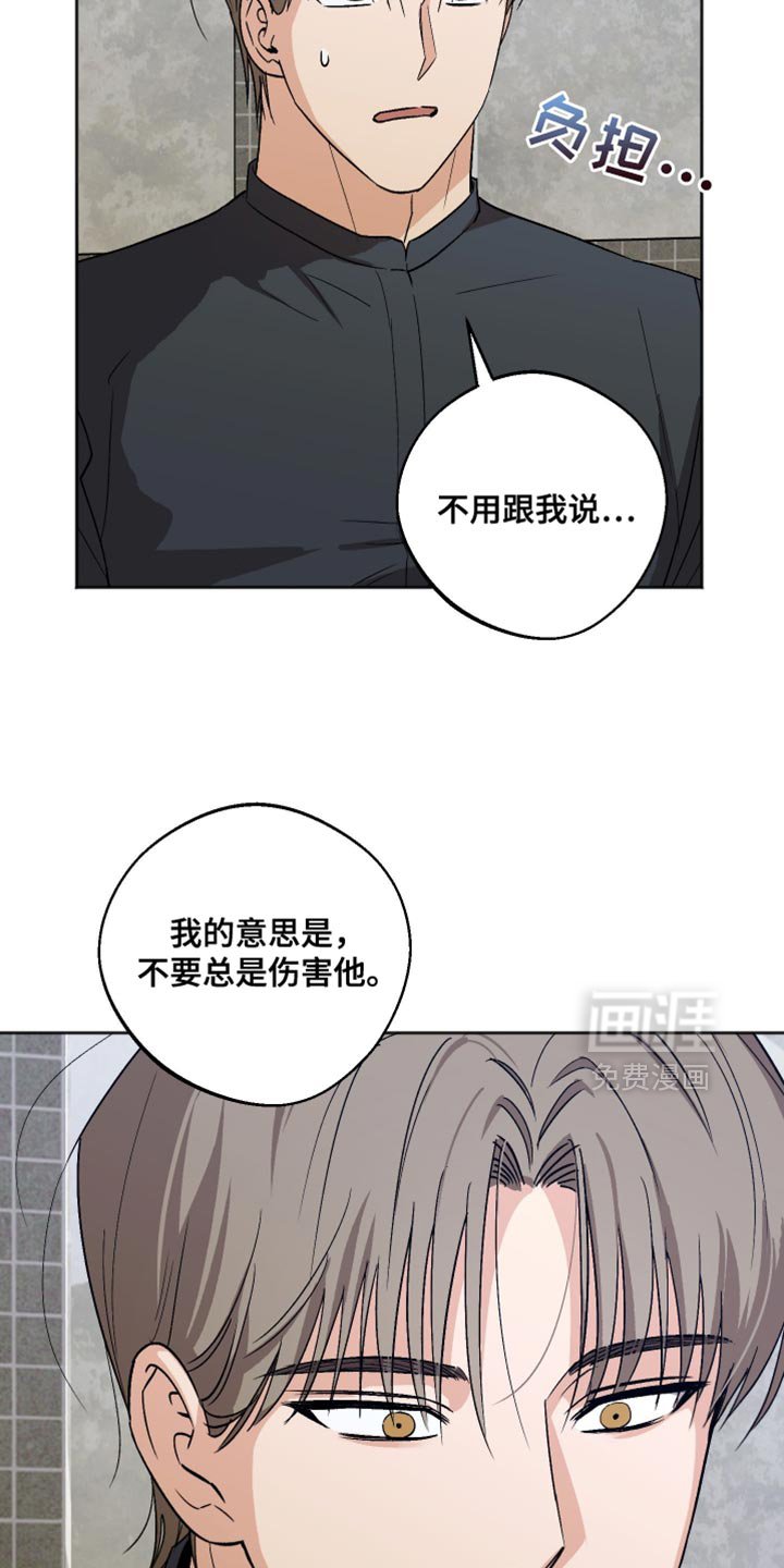 第42章：特殊的情况