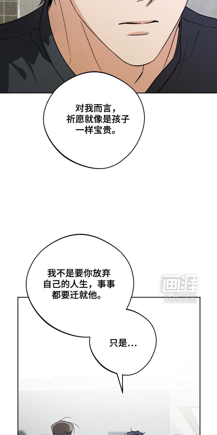 第42章：特殊的情况