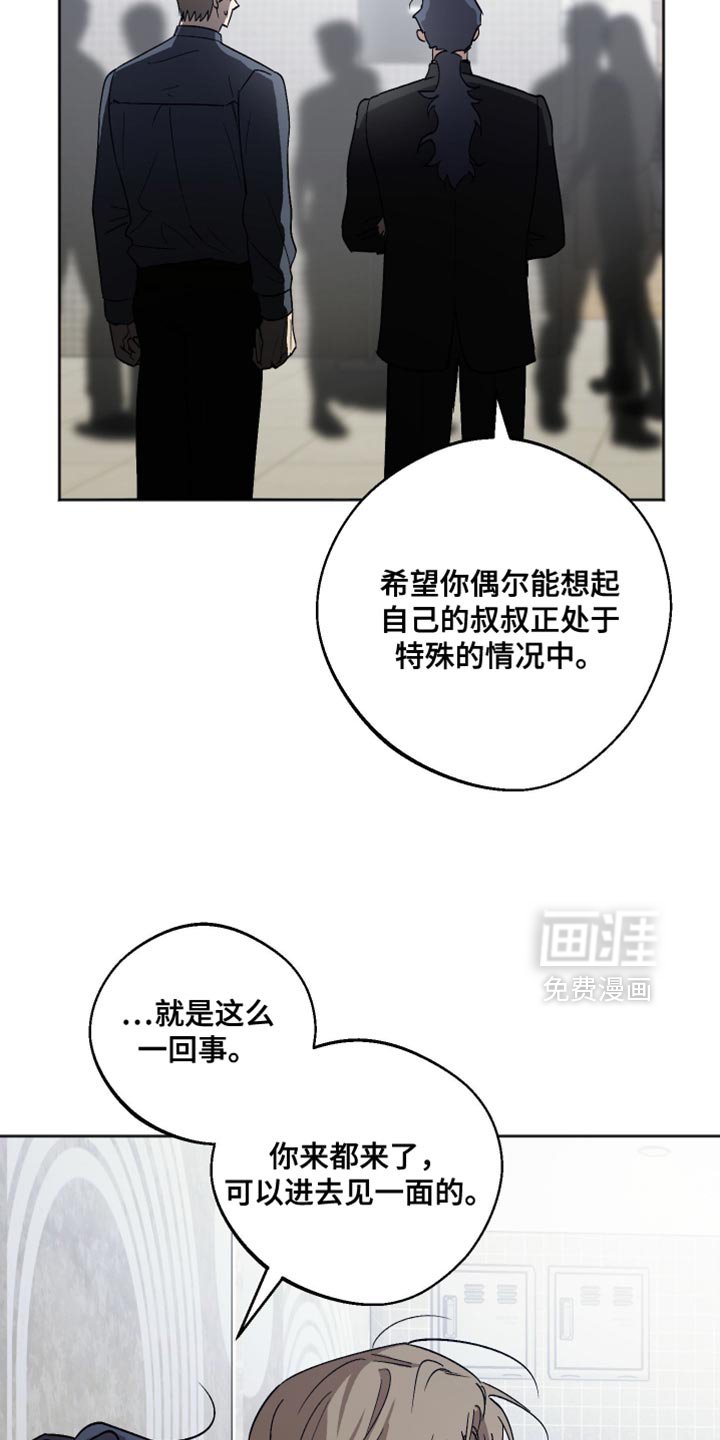 第42章：特殊的情况