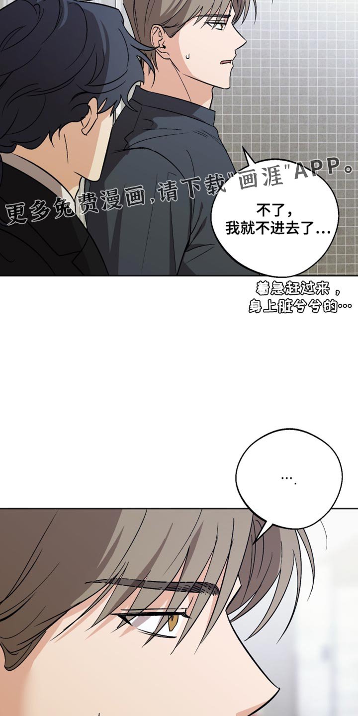 第42章：特殊的情况