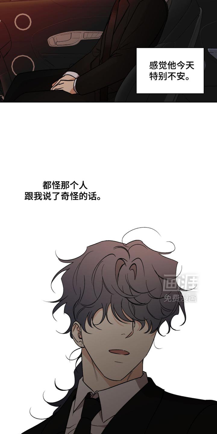 第44章：先去我家吧
