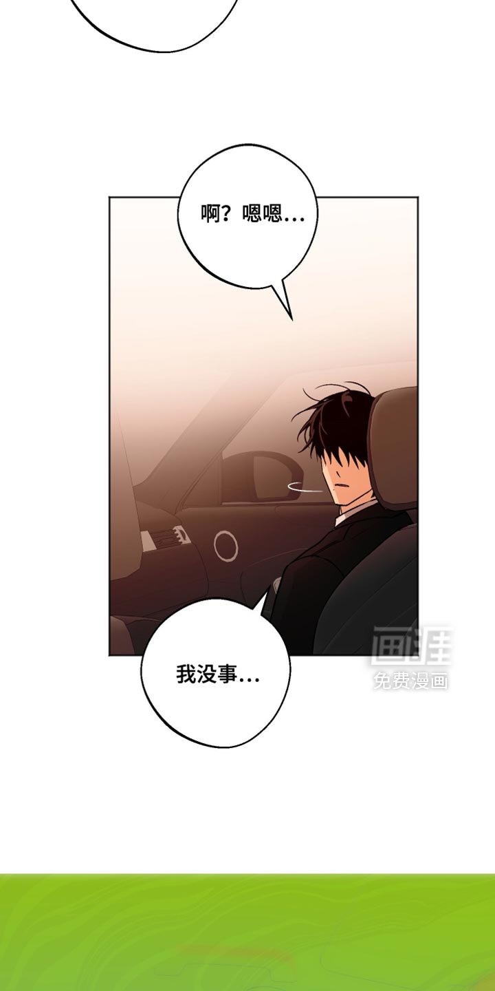 第44章：先去我家吧
