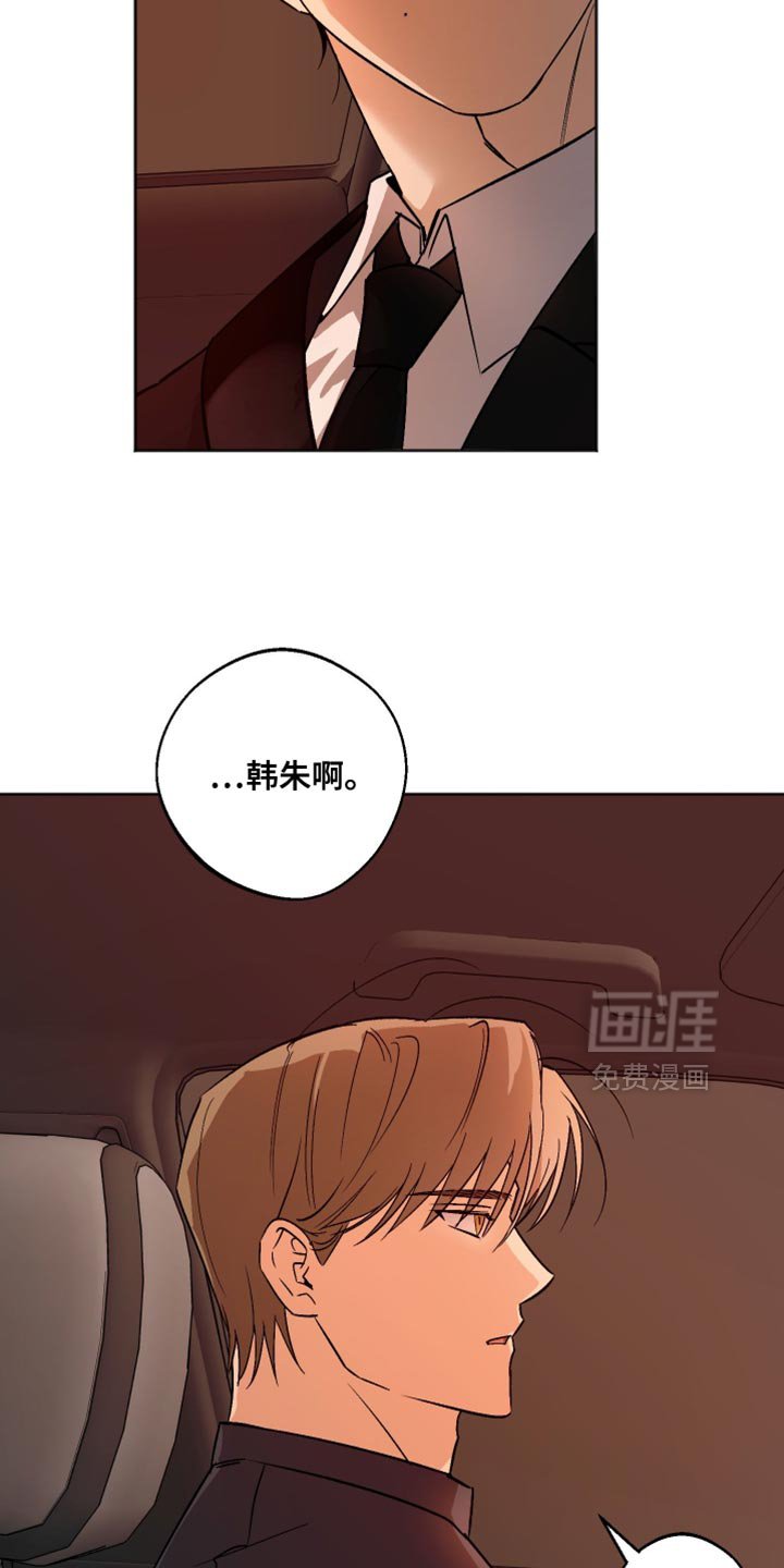 第44章：先去我家吧