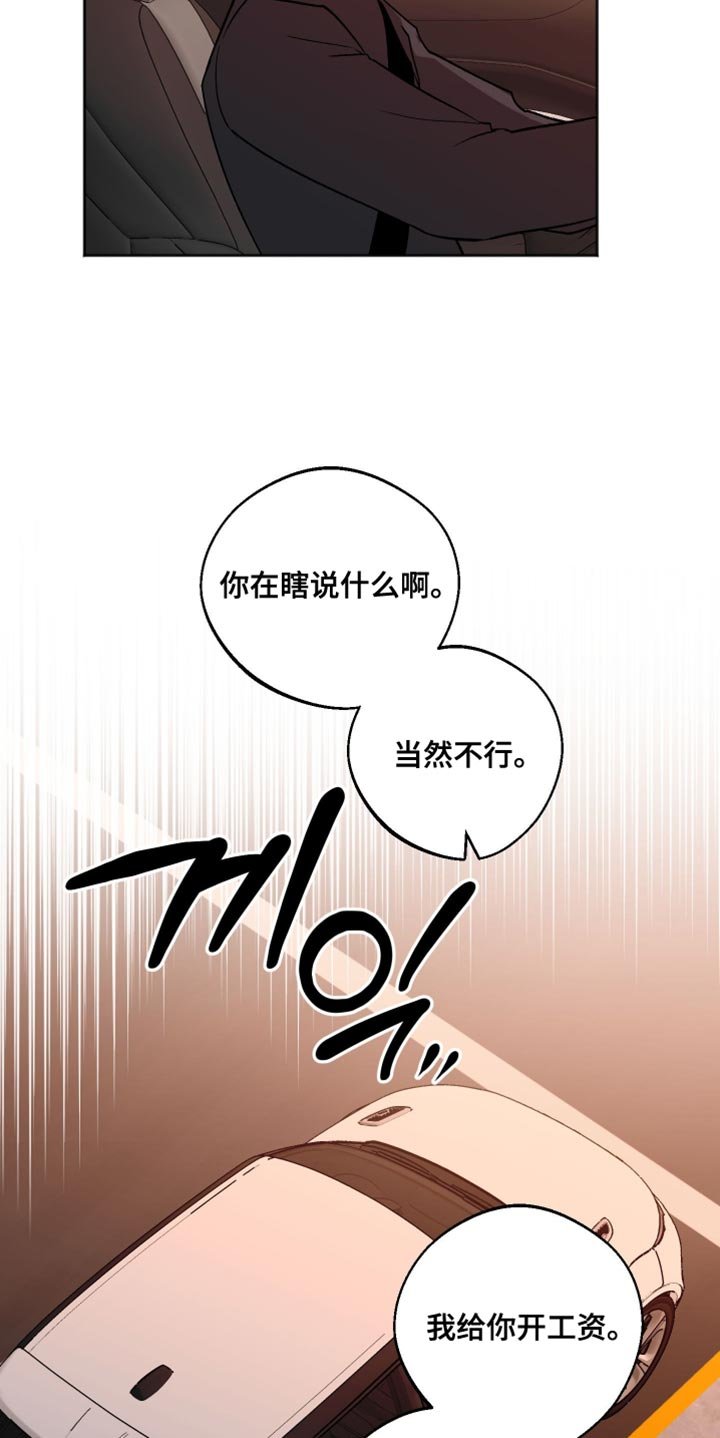 第44章：先去我家吧
