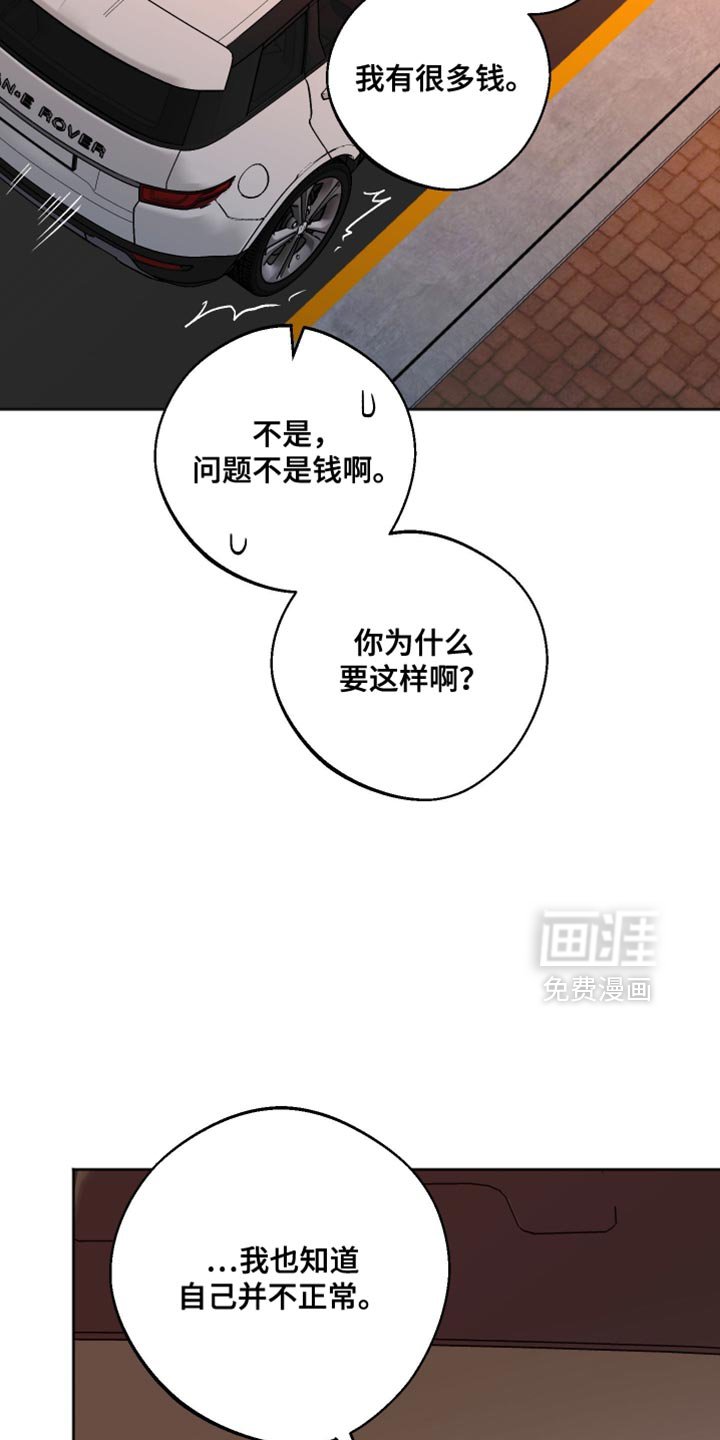 第44章：先去我家吧