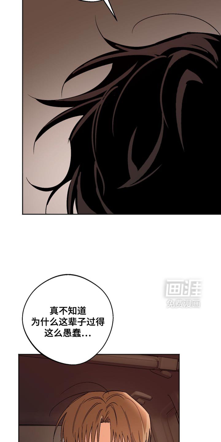 第44章：先去我家吧