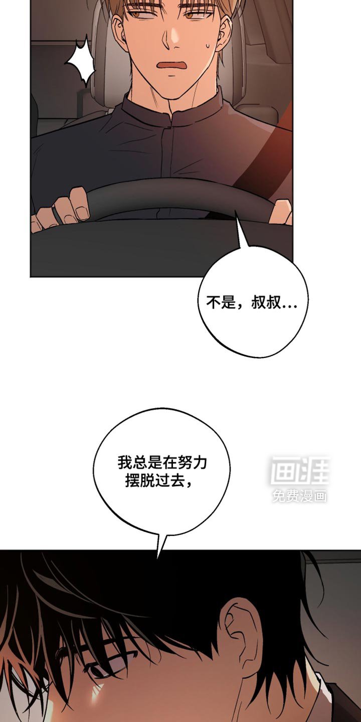 第44章：先去我家吧