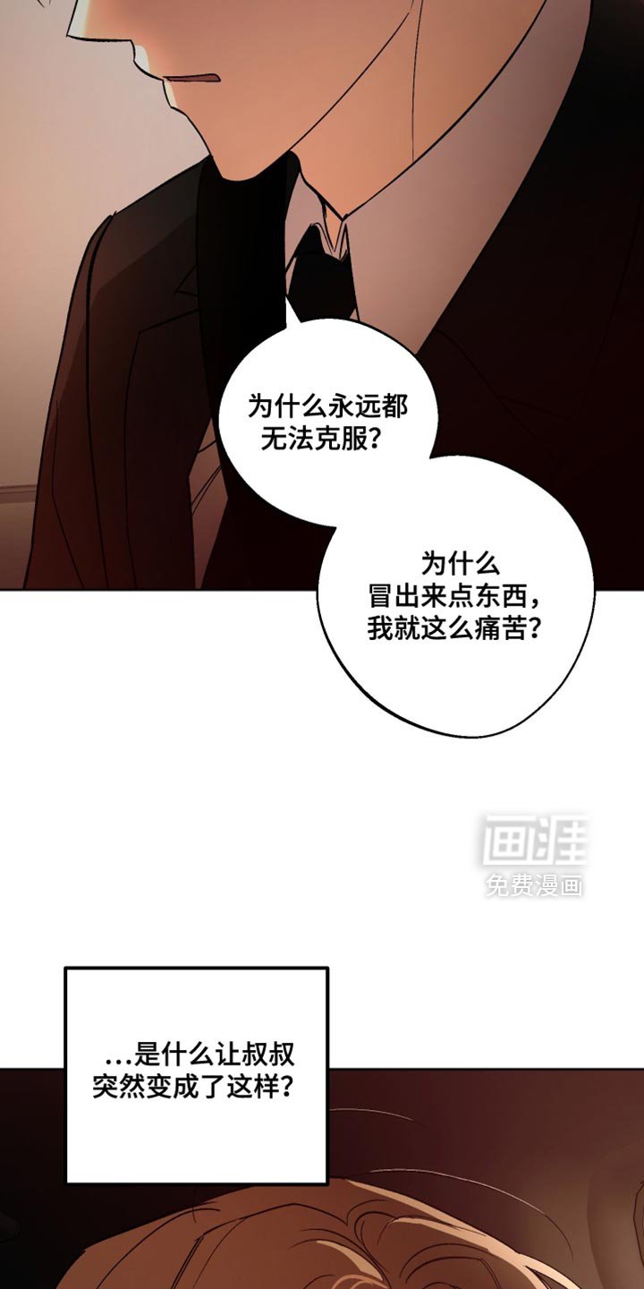 第44章：先去我家吧