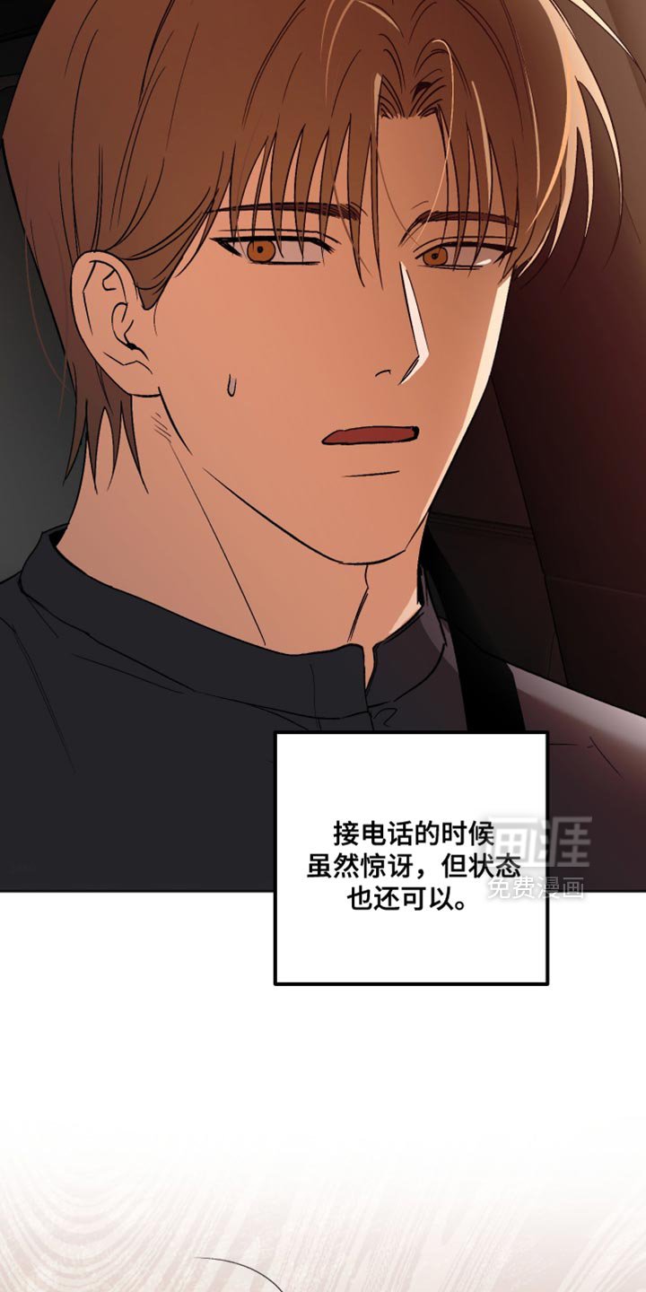 第44章：先去我家吧
