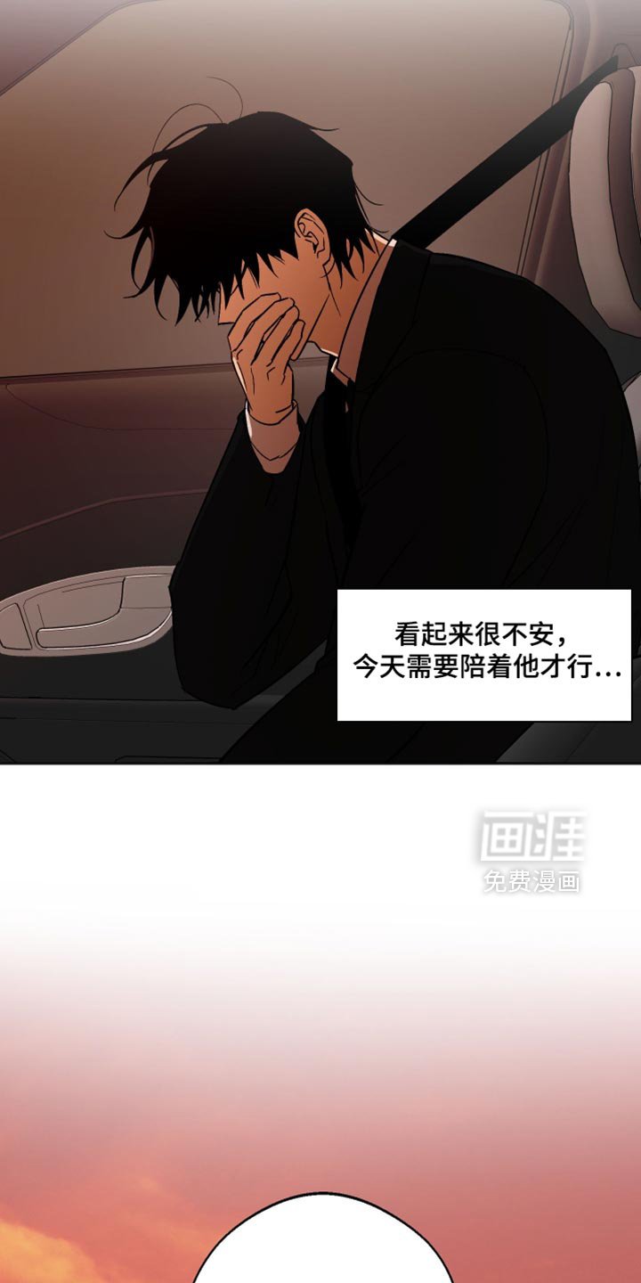 第44章：先去我家吧