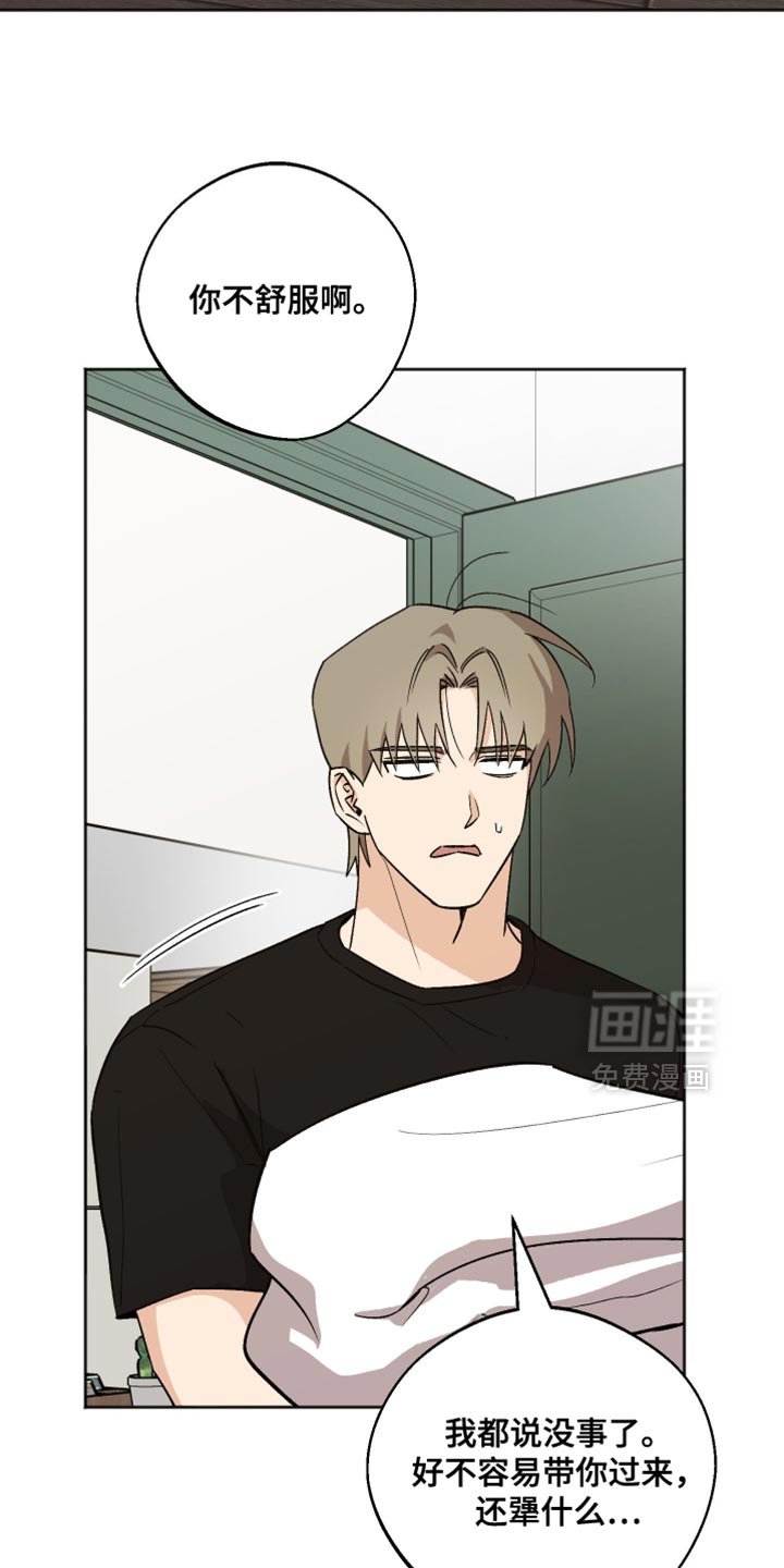 第45章：真的长大了