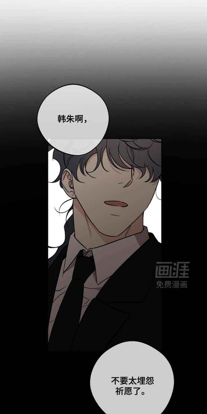 第45章：真的长大了