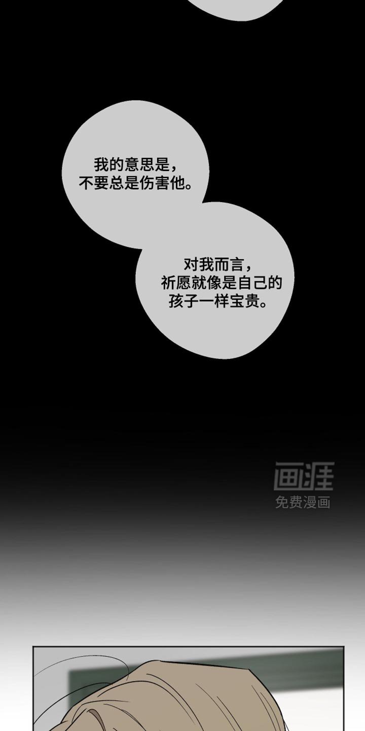 第45章：真的长大了
