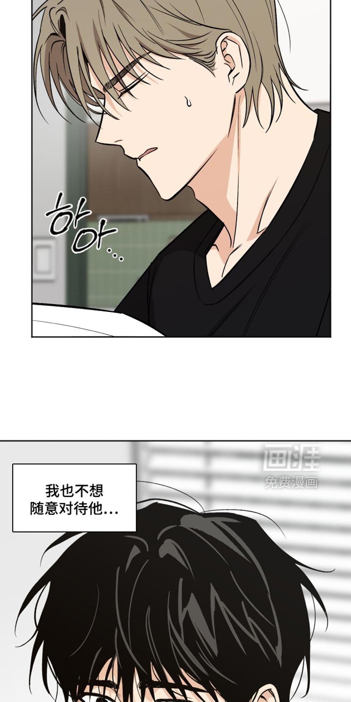 第45章：真的长大了