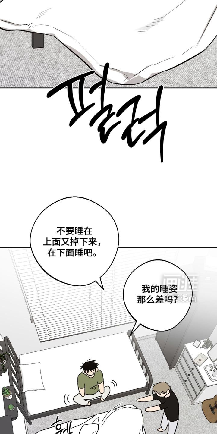 第45章：真的长大了