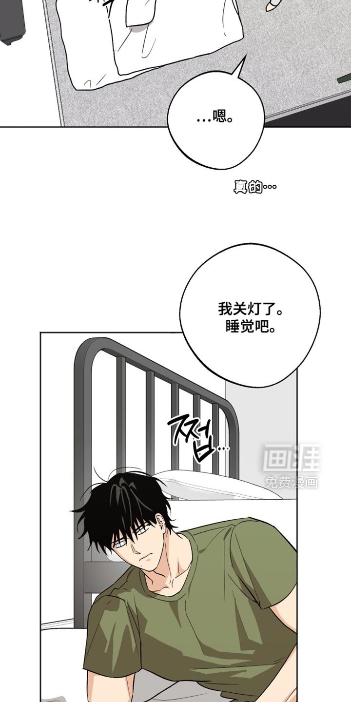 第45章：真的长大了
