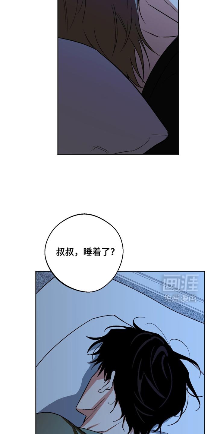 第45章：真的长大了