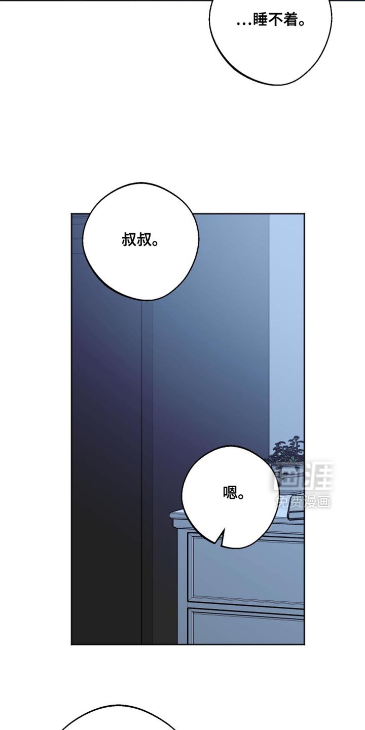 第45章：真的长大了