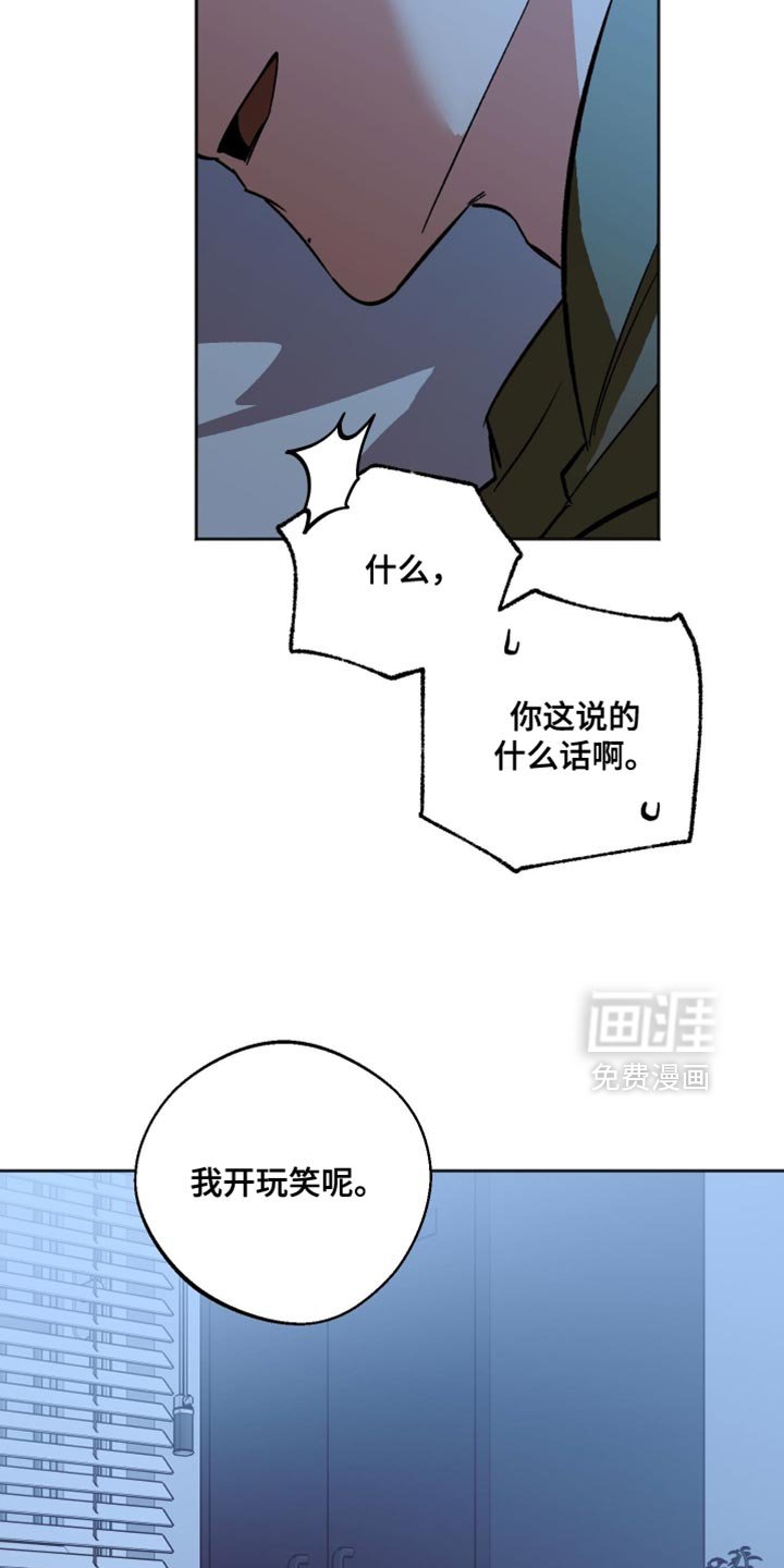 第45章：真的长大了