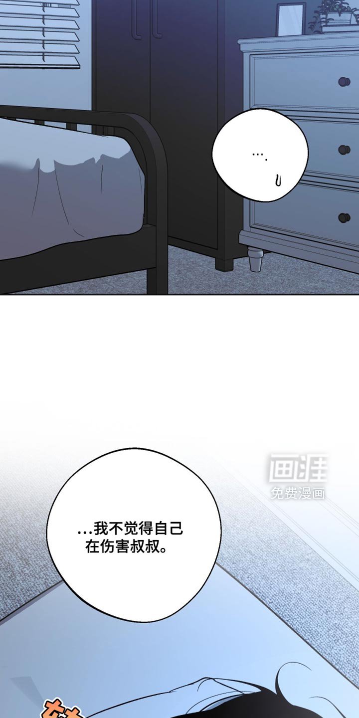 第45章：真的长大了