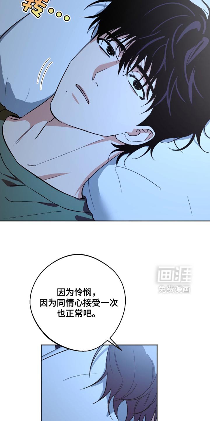 第45章：真的长大了