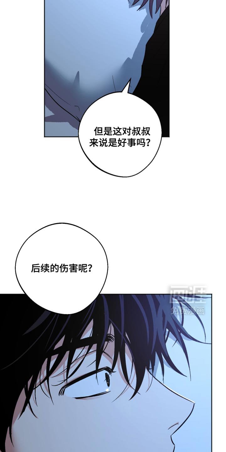 第45章：真的长大了