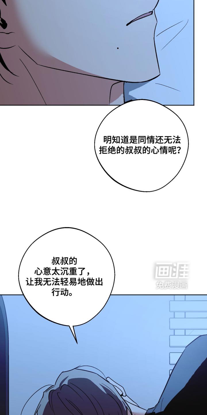 第45章：真的长大了