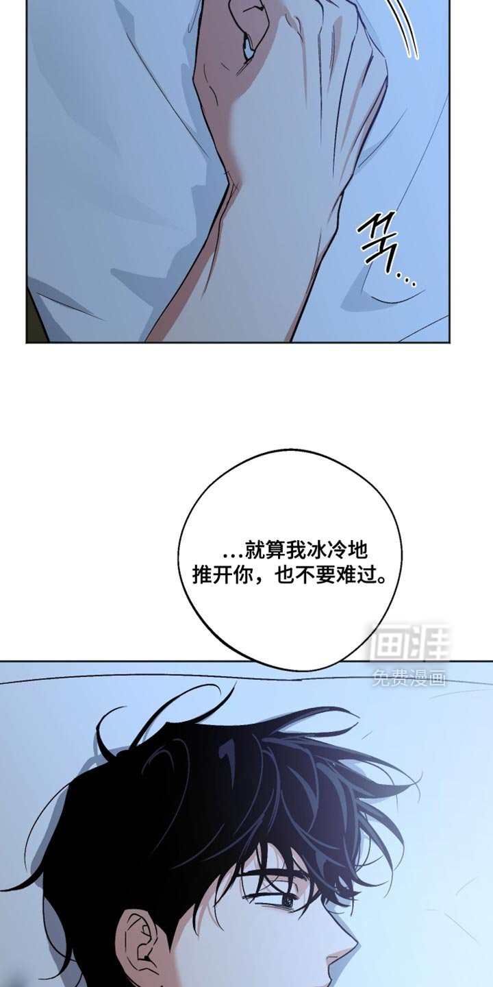 第45章：真的长大了