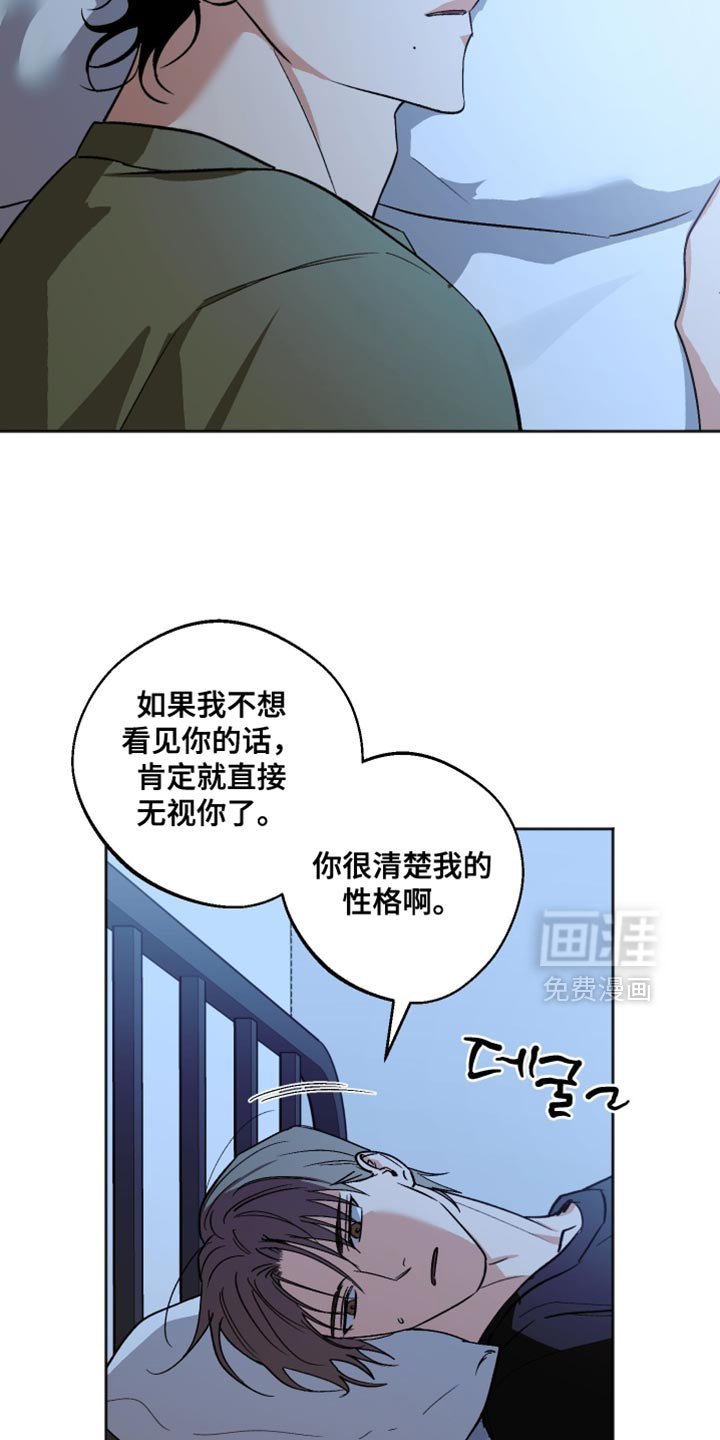 第45章：真的长大了