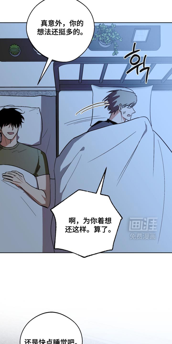第45章：真的长大了