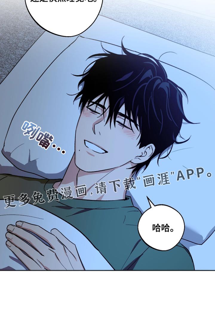 第45章：真的长大了