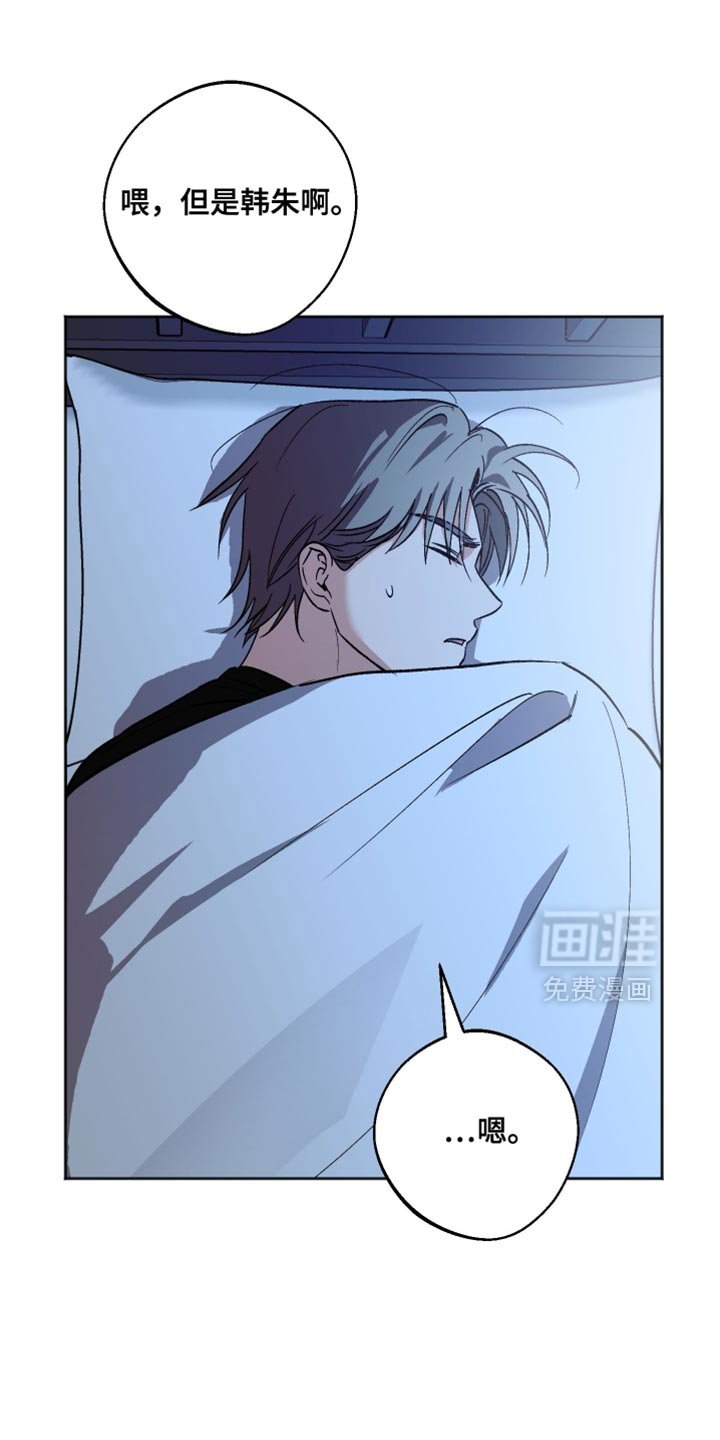 第46章：不合理的关系