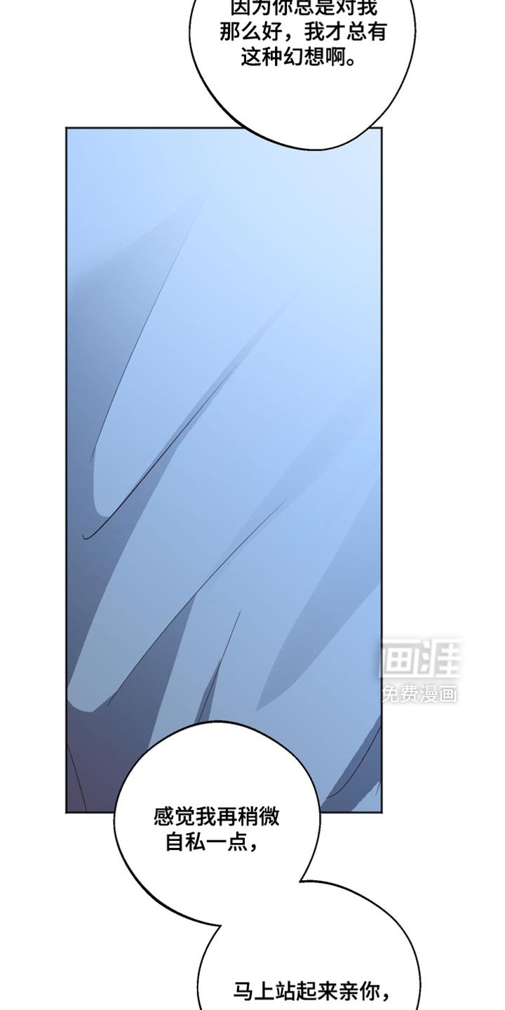 第46章：不合理的关系