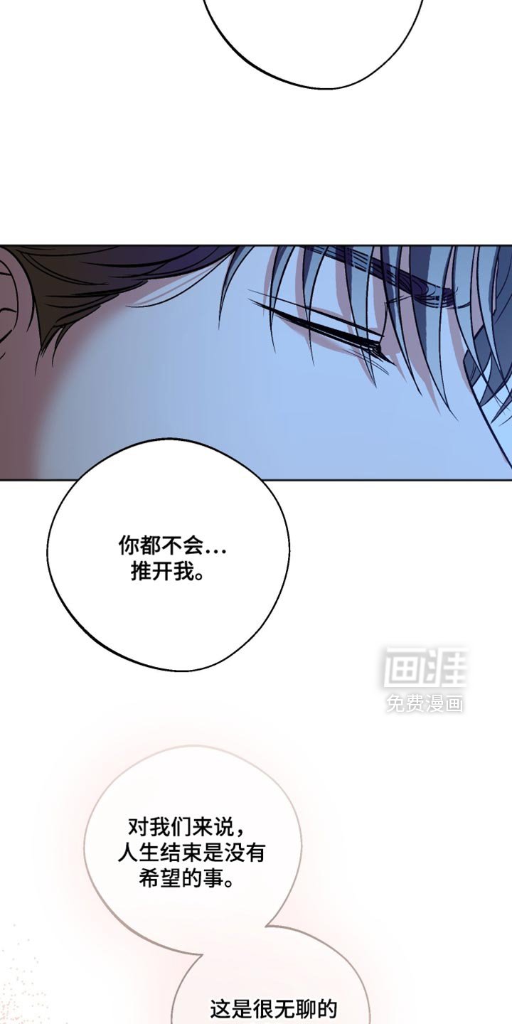 第46章：不合理的关系