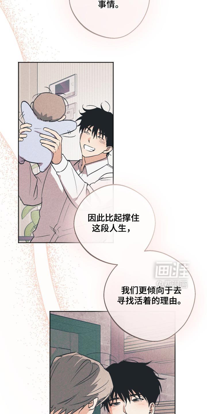 第46章：不合理的关系