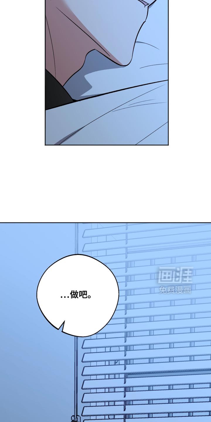 第46章：不合理的关系