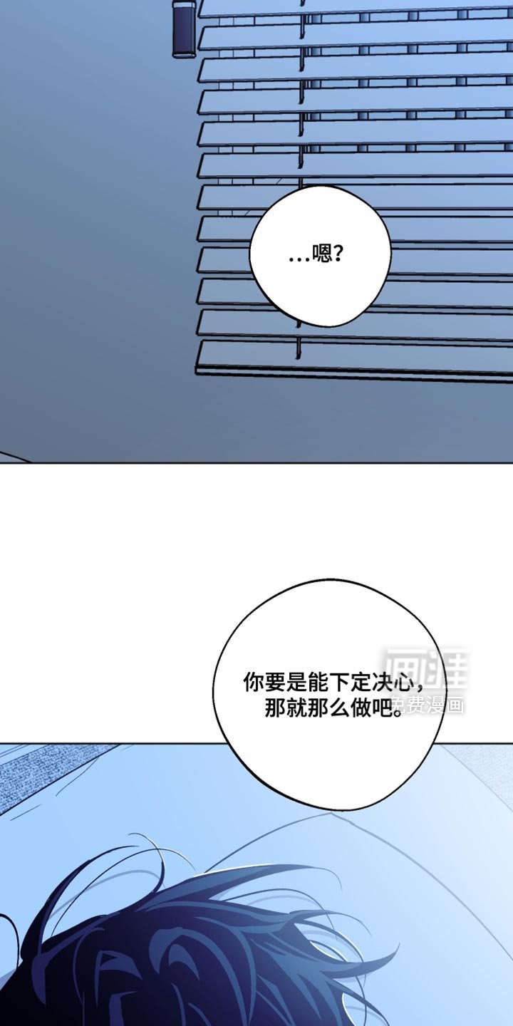 第46章：不合理的关系