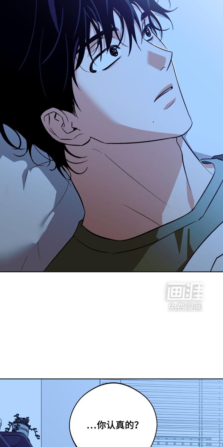 第46章：不合理的关系