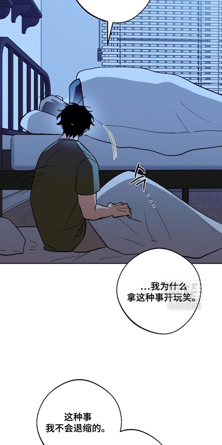 第46章：不合理的关系