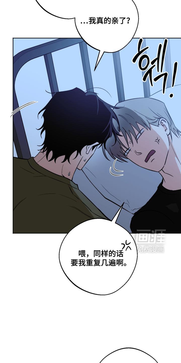 第46章：不合理的关系