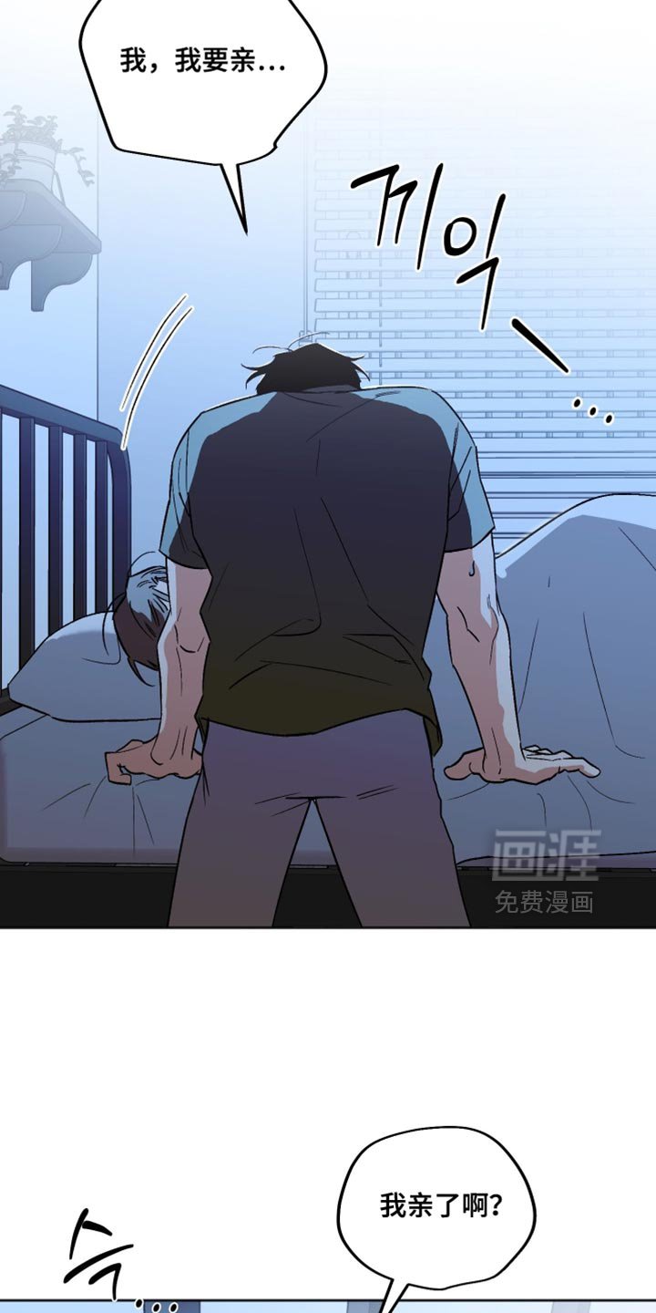 第46章：不合理的关系
